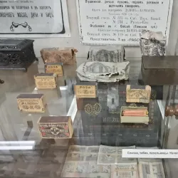 Altai State Museum of Local Lore - Barnaul