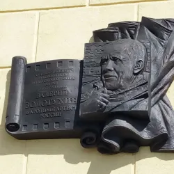 Altai State Puppet Theater - Barnaul