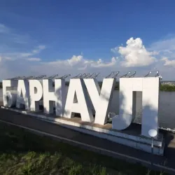 Nagorny Park - Barnaul