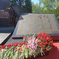 Victory Park - Barnaul