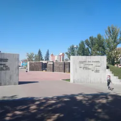 Victory Park - Barnaul