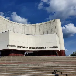 Belgorod Planetarium - Belgorod