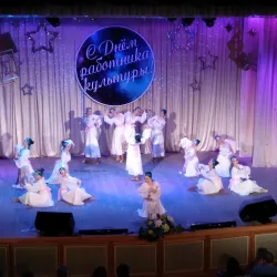 Berdsk Cultural Center - Berdsk