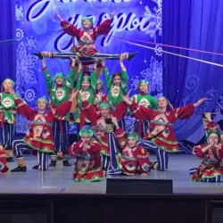 Berdsk Drama Theater - Berdsk