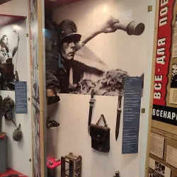 Berdsk Historical Museum - Berdsk