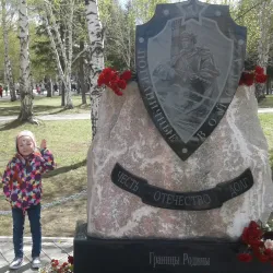 Berdsk Historical Museum - Berdsk