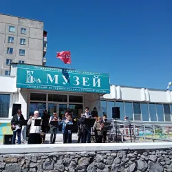 Berdsk Local History Museum - Berdsk