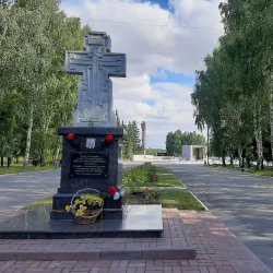 Victory Park - Berdsk