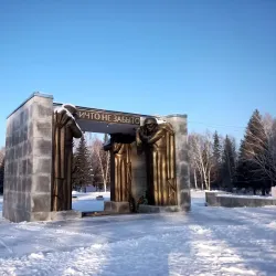 Victory Park - Berdsk