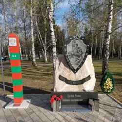 Victory Park - Berdsk