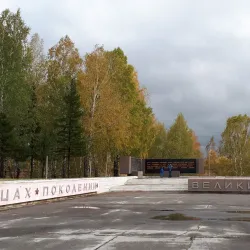 Victory Park - Berdsk