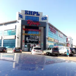 Birsk Central Market - Birsk