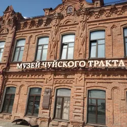 Biysk Fortress Site - Biysk