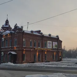 Biysk Historical and Cultural Museum Complex - Biysk