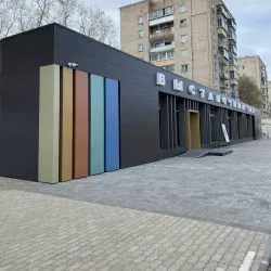 Blagoveshchensk Art Gallery - Blagoveshchensk