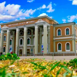 Blagoveshchensk Drama Theater - Blagoveshchensk
