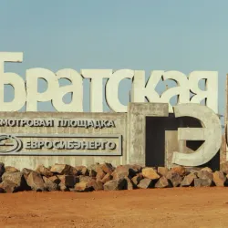 Bratsk Hydroelectric Power Station - Bratsk