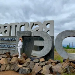 Bratsk Hydroelectric Power Station - Bratsk