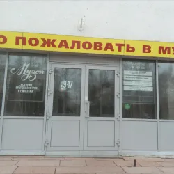 Bratsk Museum of Local Lore - Bratsk