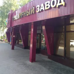 Bronnitsy Central Square - Bronnitsy