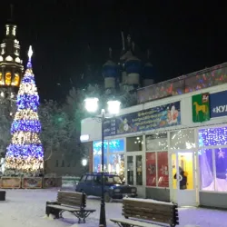 Bronnitsy Cultural Center - Bronnitsy