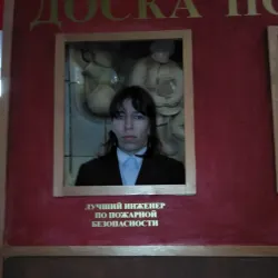 Bryansk Art Museum - Bryansk