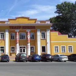 Bryansk Drama Theater - Bryansk