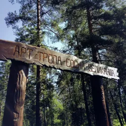 Buzuluk Central Park - Buzuluk