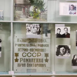 Buzuluk Museum of Local Lore - Buzuluk