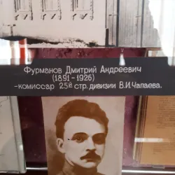 Buzuluk Museum of Local Lore - Buzuluk