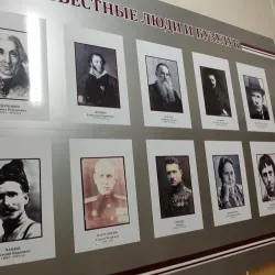 Buzuluk Museum of Local Lore - Buzuluk