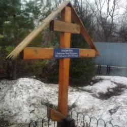 Church of the Nativity of the Blessed Virgin Mary - Buzuluk