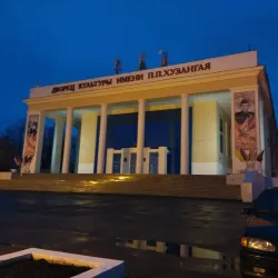 Victory Park - Cheboksary