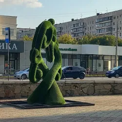 Chelyabinsk Puppet Theater - Chelyabinsk