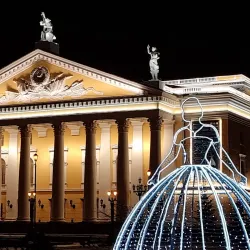 Chelyabinsk State Academic Drama Theater - Chelyabinsk