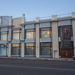 Chelyabinsk State Museum of Fine Arts - Chelyabinsk