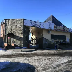 Chelyabinsk Zoo - Chelyabinsk