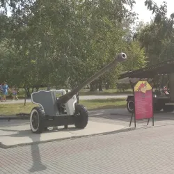 Museum of Military Equipment - Chelyabinsk
