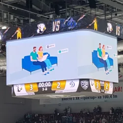 Traktor Ice Arena - Chelyabinsk