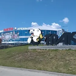 Traktor Ice Arena - Chelyabinsk