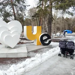 Victory Park - Chelyabinsk