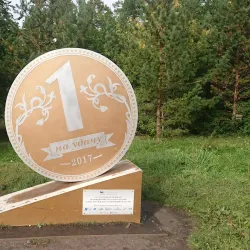 Victory Park - Chelyabinsk