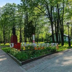Cherepovets City Park - Cherepovets