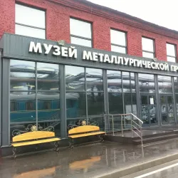 Steel Plant Museum - Cherepovets