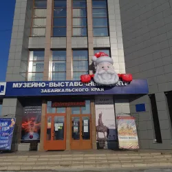 Chita Art Gallery - Chita