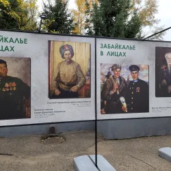 Chita Art Gallery - Chita