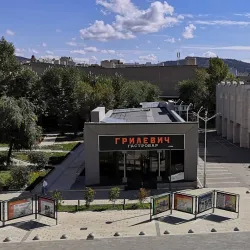 Chita Drama Theater - Chita