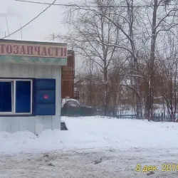 Chusovaya River - Chusovoy