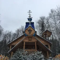 Chusovoy City Park - Chusovoy