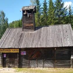 Chusovoy City Park - Chusovoy